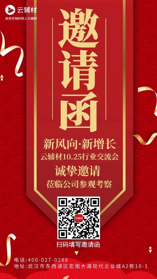 TIM截图20191010103426.jpg
