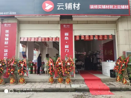 微信图片_20191023104804.jpg