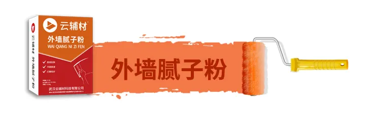 外墙.jpg