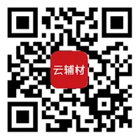 云辅材app下载码.png