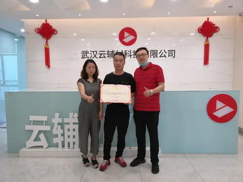 微信图片_20200612144901.jpg
