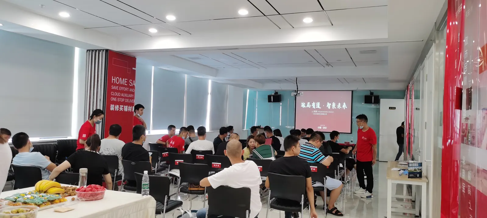 破局有道·聚势启航|云辅材引领辅材行业新风向