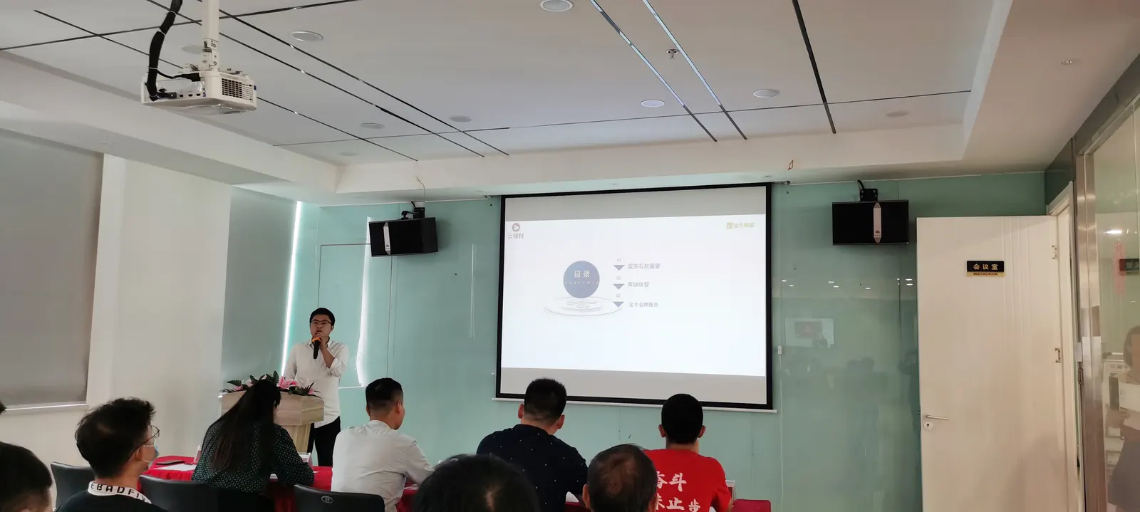 破局有道·聚势启航|云辅材引领辅材行业新风向