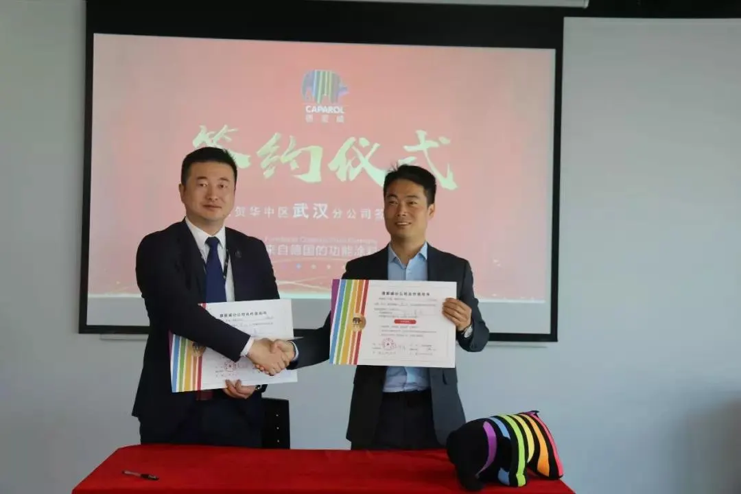 签约.jpg