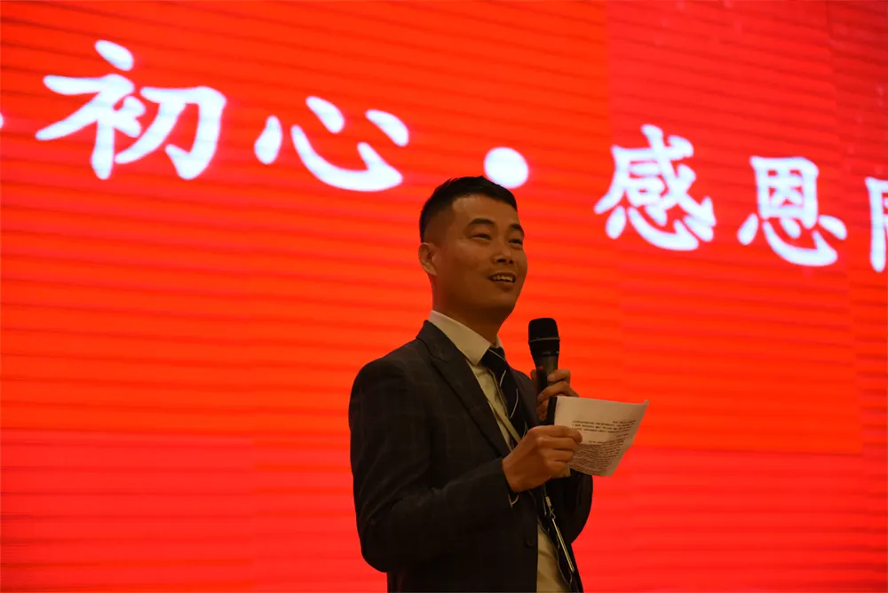 云辅材四周年盛典暨“不忘初心·感恩同行”客户答谢会