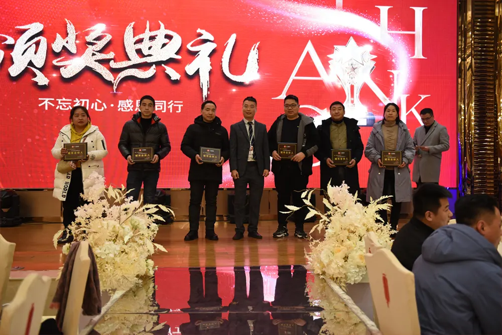 云辅材四周年盛典暨“不忘初心·感恩同行”客户答谢会