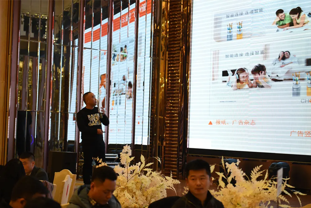 云辅材四周年盛典暨“不忘初心·感恩同行”客户答谢会