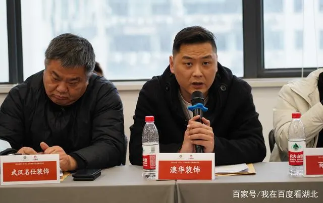 “优化装修品质·提振消费信心” 武汉建筑装饰协会家装委员会2021工作会议成功召开