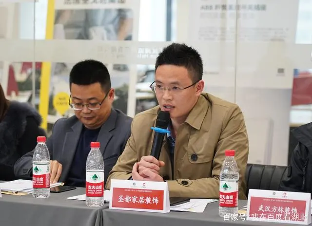 “优化装修品质·提振消费信心” 武汉建筑装饰协会家装委员会2021工作会议成功召开