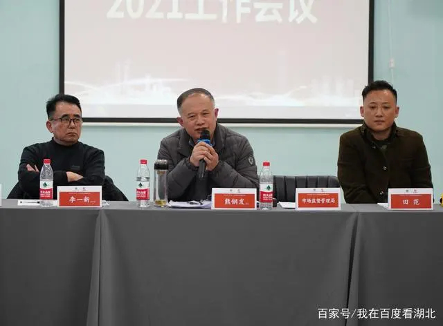“优化装修品质·提振消费信心” 武汉建筑装饰协会家装委员会2021工作会议成功召开