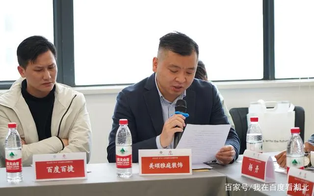 “优化装修品质·提振消费信心” 武汉建筑装饰协会家装委员会2021工作会议成功召开