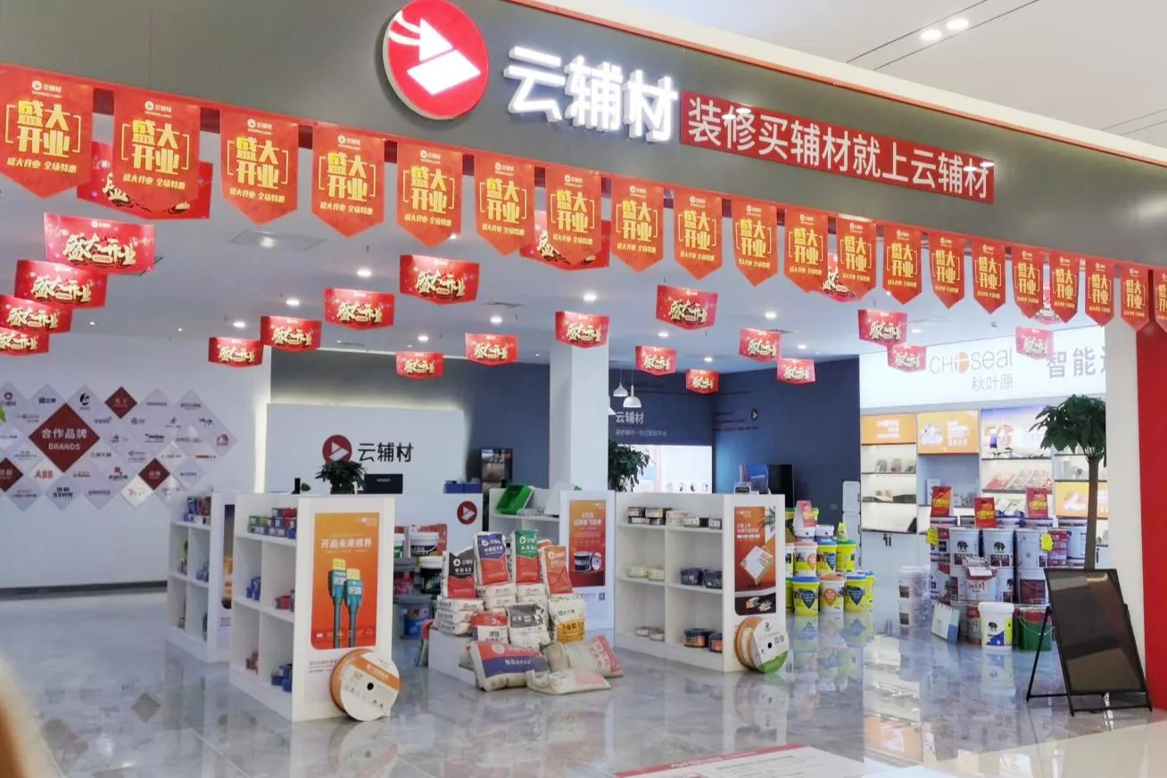 图片5.png