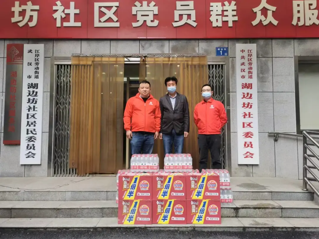 守望相助!|云辅材向武汉老社区捐赠抗议物资