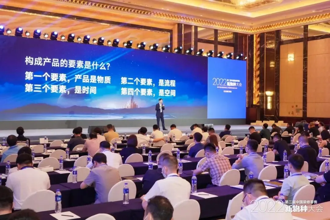 喜报|热烈祝贺武汉云辅材科技有限公司当选中室协装修零售工作委员会委员!