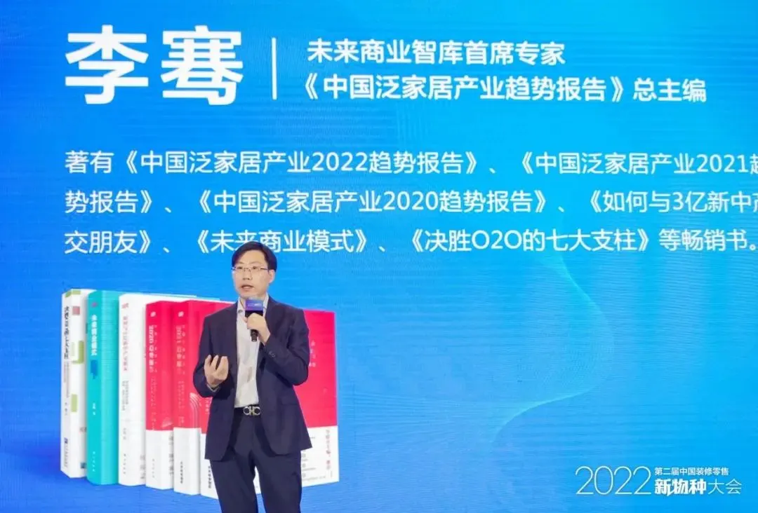 喜报|热烈祝贺武汉云辅材科技有限公司当选中室协装修零售工作委员会委员!