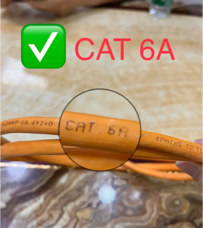 超六类网线.png