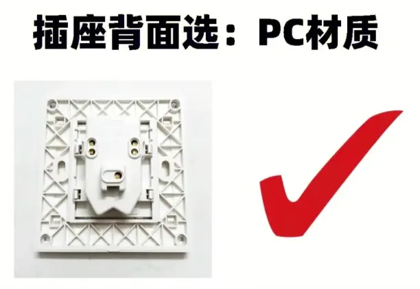 选PC.png
