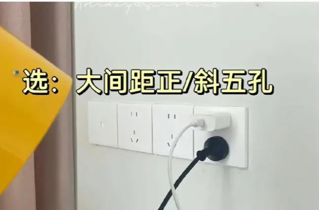 选大间距.png