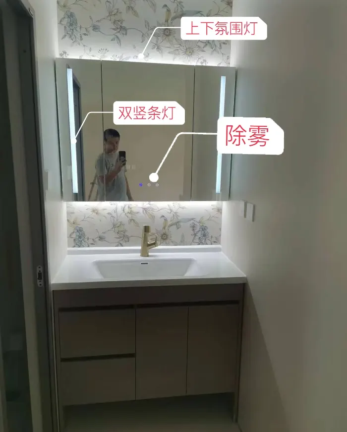 除雾灯.png