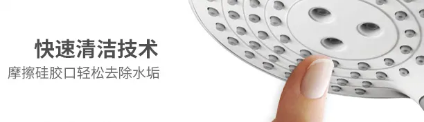 硅胶喷头.jpg