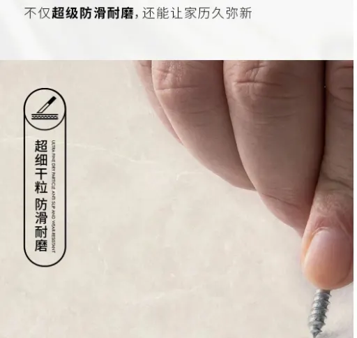 耐磨.png