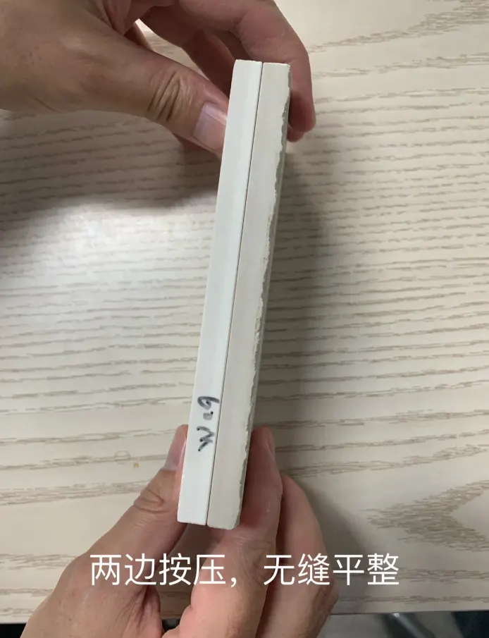 瓷砖平整1.png