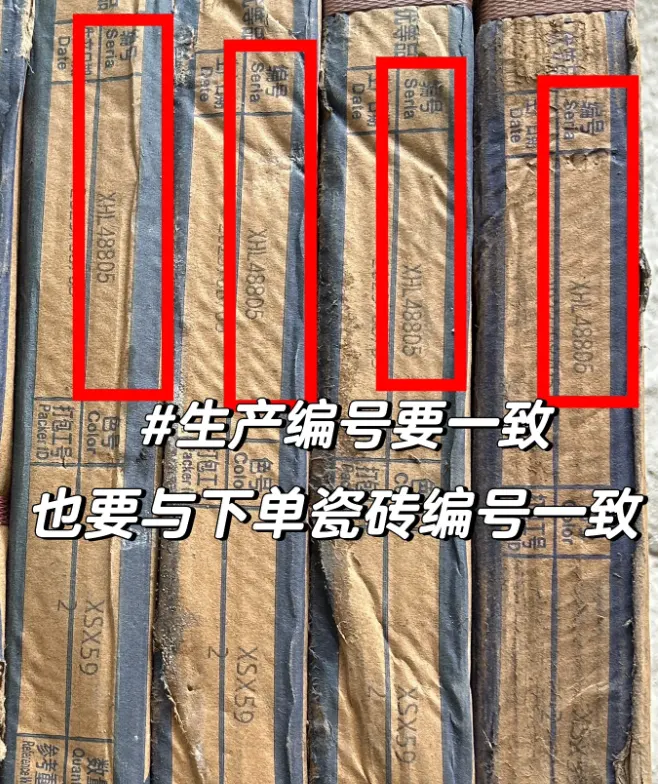 进场验收.png