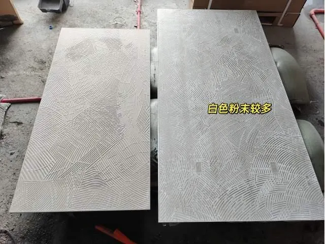 脱模剂未清除.jpg