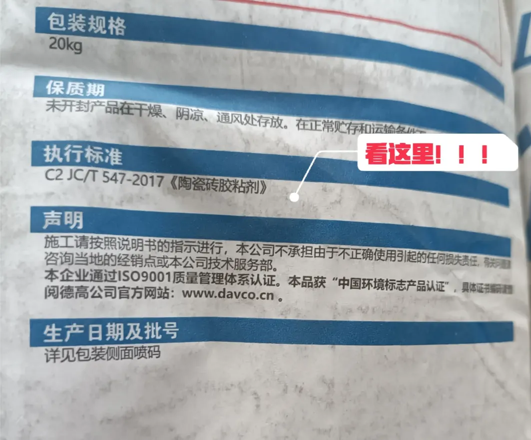 C2标准.png