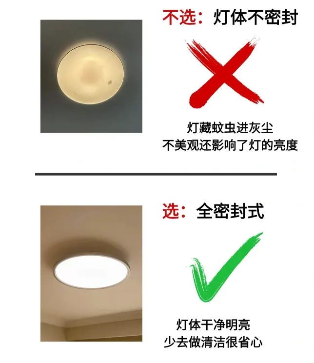 防蚊虫.png
