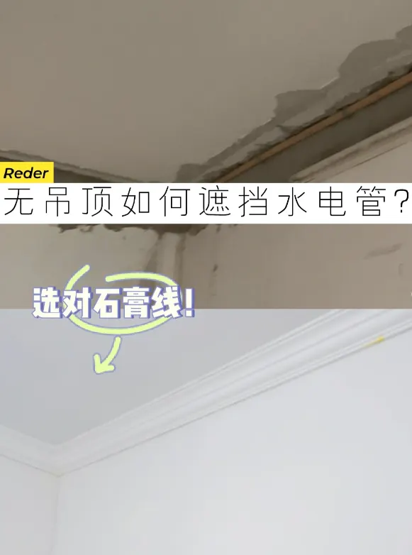 遮水电线.png