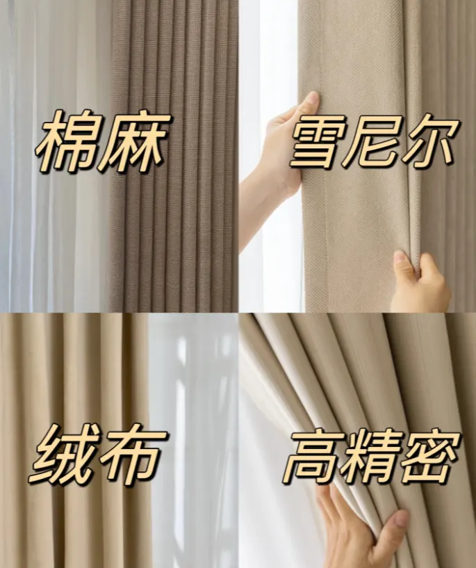 材质.png