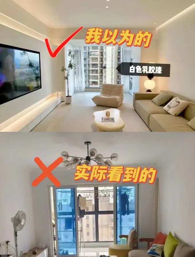 大白墙.png