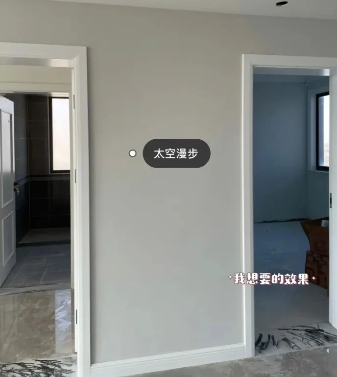 太空漫步 (2).png