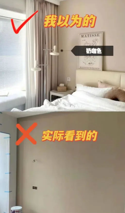 奶咖色.png