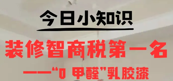 0甲醛.png