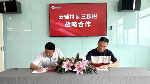 签约.jpg