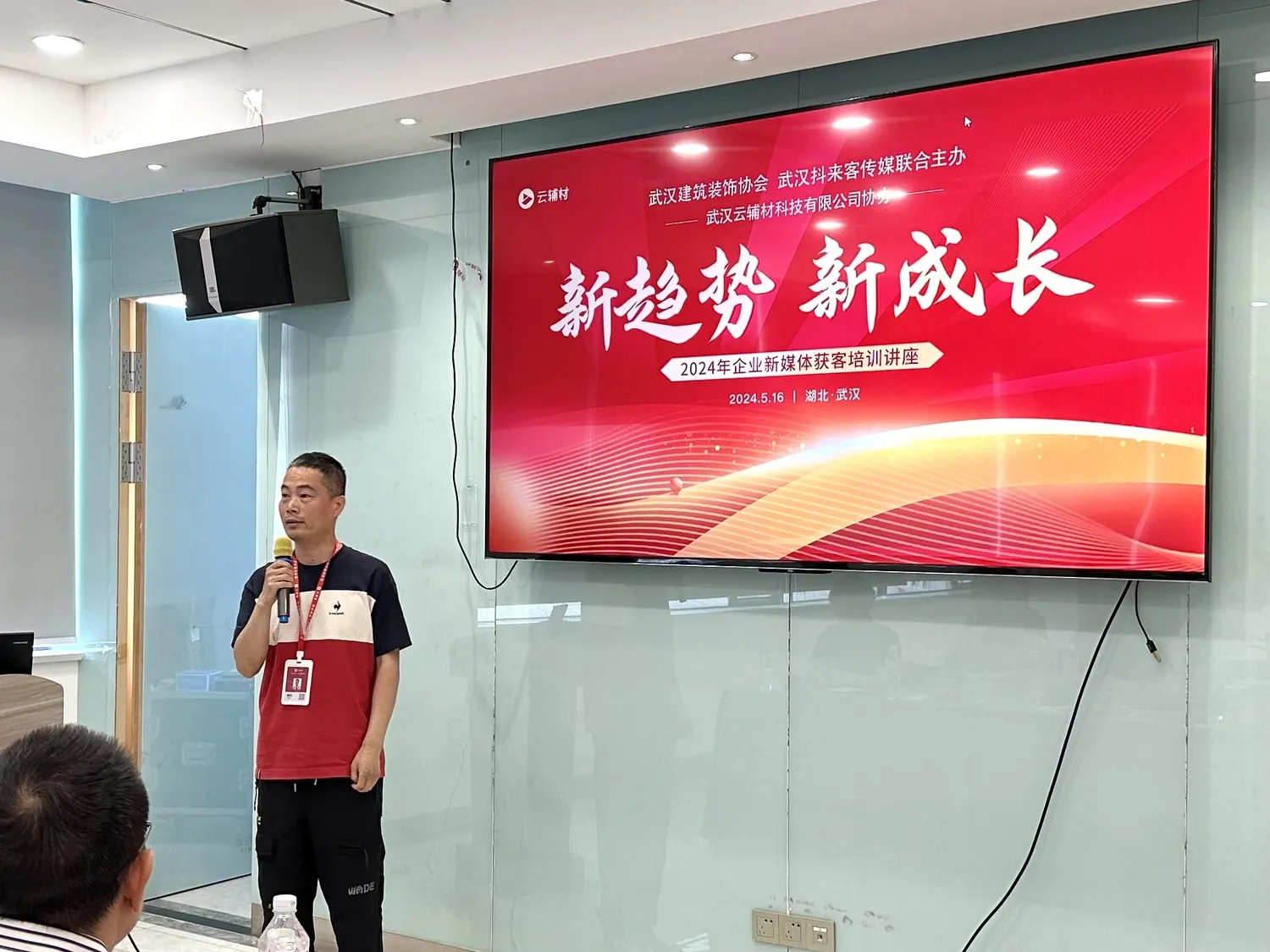 微信图片_20240516115225.jpg