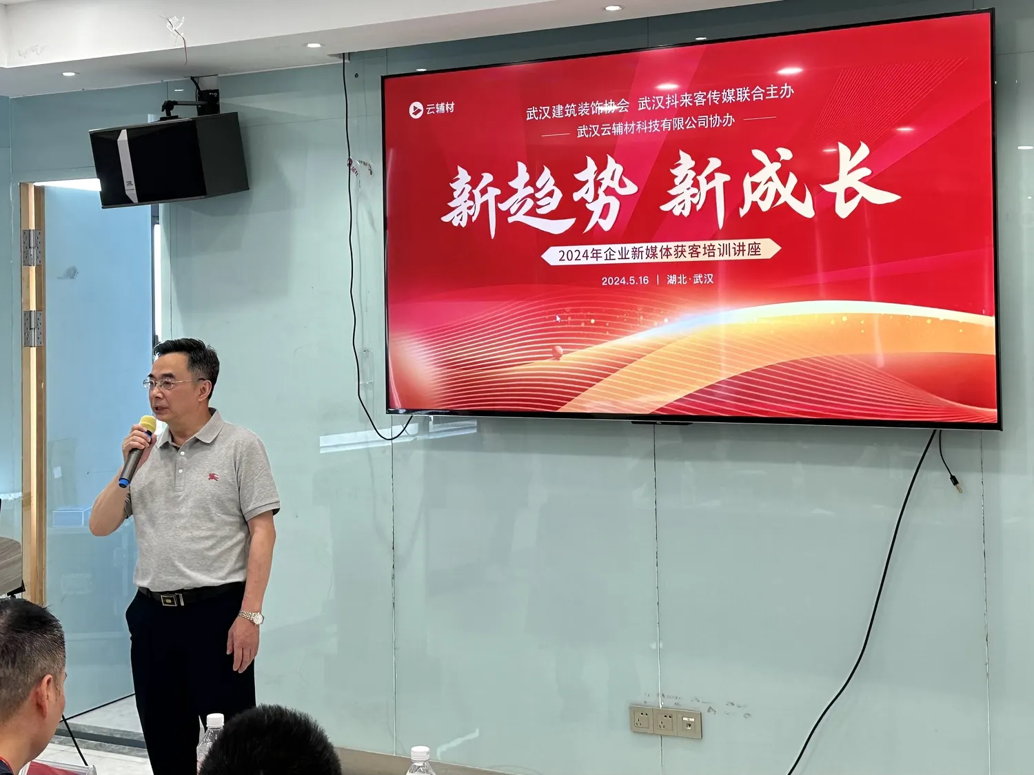微信图片_20240516115229.jpg