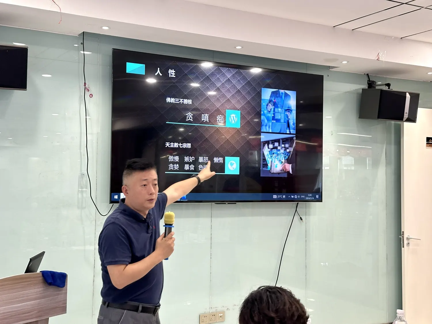 微信图片_20240516115221.jpg