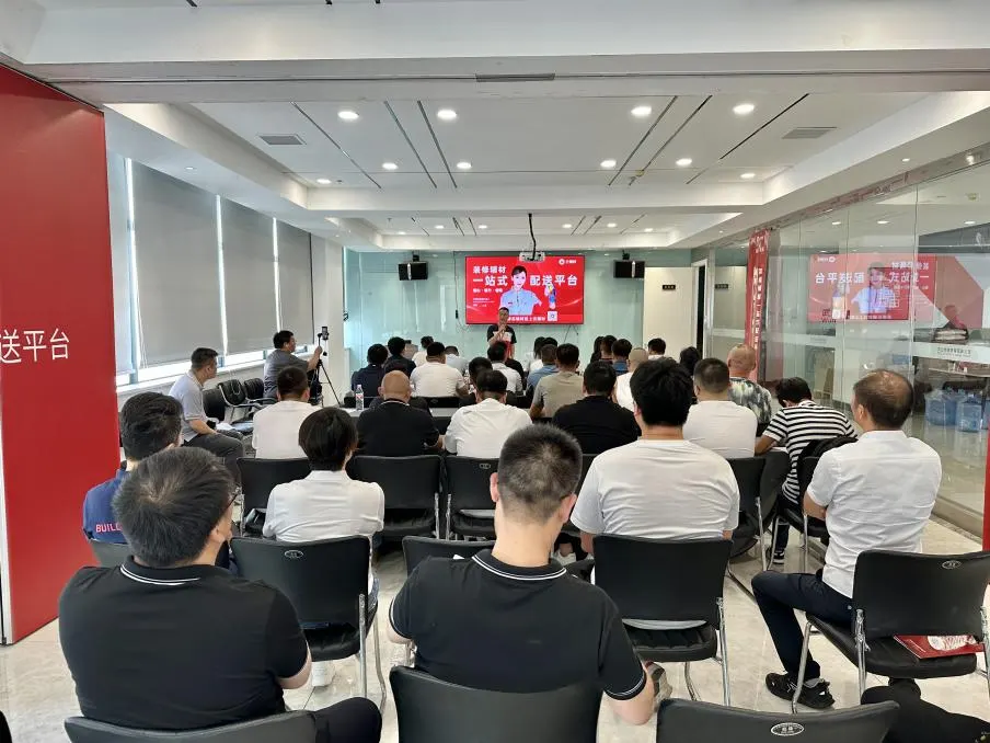 云辅材招商会圆满落幕，共绘行业发展新篇章