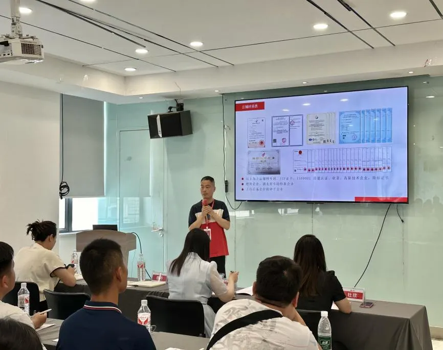 云辅材招商会圆满落幕，共绘行业发展新篇章