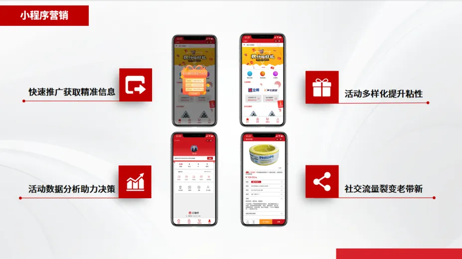 云辅材招商会圆满落幕，共绘行业发展新篇章