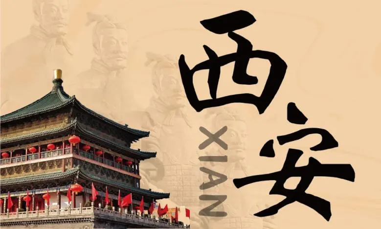 未标题-2_画板 1 副本 6 云辅材西安起航:精准服务引领建材配送新时代
