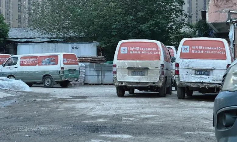未标题-2_画板 1 副本 2 云辅材西安起航:精准服务引领建材配送新时代