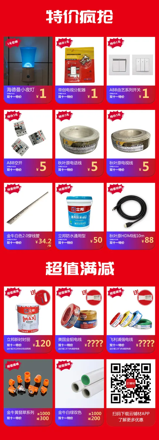 微信图片_20181106164629.jpg