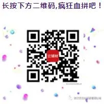 TIM截图20181106170738.jpg