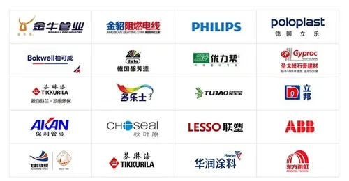 品牌入驻合集logo.jpg