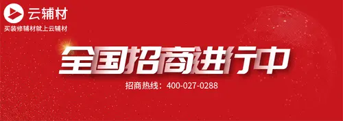 招商进行中.jpg