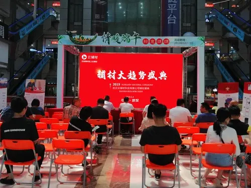 微信图片_20190604164121.jpg